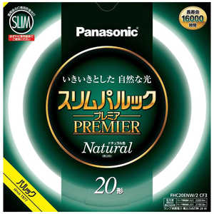 ѥʥ˥å Panasonic ѥå FHC20ENW2CF3