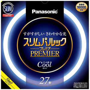 パナソニック Panasonic スリムパルック FHC27ECW2CF3