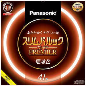 パナソニック　Panasonic スリムパルック  FHC41EL2F3