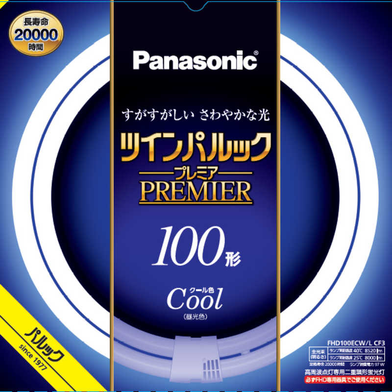 パナソニック　Panasonic パナソニック　Panasonic ツインパルック プレミア蛍光灯 100形 クール色 FHD100ECWLCF3 FHD100ECWLCF3