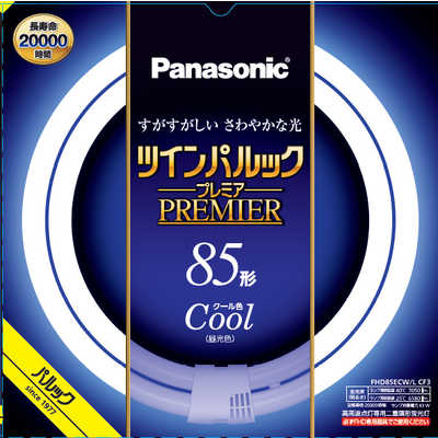 パナソニック Panasonic ツインパルック プレミア蛍光灯 85形 クール色
