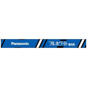 パナソニック　Panasonic 直管蛍光灯  FL10NFF3