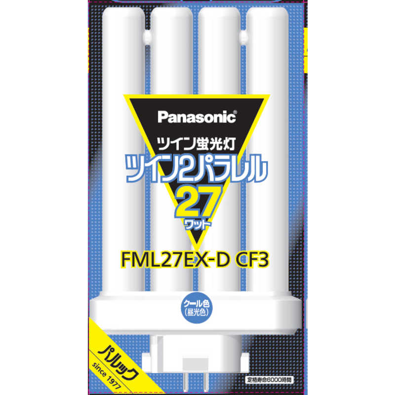 パナソニック　Panasonic パナソニック　Panasonic ツイン蛍光灯 ツイン2パラレル(4本平面ブリッジ) 27形 クール色 FML27EXDCF3 FML27EXDCF3