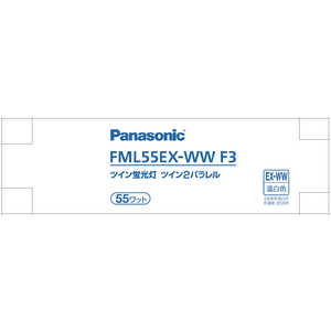 パナソニック Panasonic ツイン蛍光灯 ツイン2パラレル(4本平面ブリッジ) 55形 温白色 FML55EXWWF3 パナソニック Panasonic ツイン蛍光灯 ツイン2パラレル(4本平面ブリッジ) 55形 温白色 FML55EXWWF3