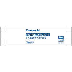 パナソニック Panasonic ツイン蛍光灯 ツイン2パラレル(4本平面ブリッジ) 96形 ナチュラル色 FMR96EXNAF3 パナソニック Panasonic ツイン蛍光灯 ツイン2パラレル(4本平面ブリッジ) 96形 ナチュラル色 FMR96EXNAF3