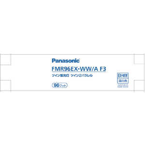 ѥʥ˥å Panasonic ĥָ ĥ2ѥ(4ʿ̥֥å) 96  FMR96EXWWAF3