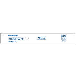 ѥʥ˥å Panasonic ĥָ ĥ1(2ܥ֥å) 36  FPL36EXWF3