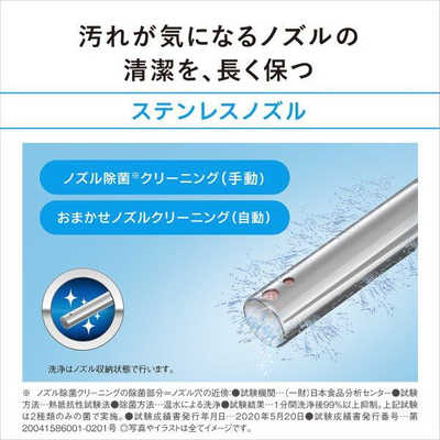 パナソニック Panasonic 温水洗浄便座 「ビューティ・トワレ パナソニック Panasonic 温水洗浄便座 「ビューティ・トワレ