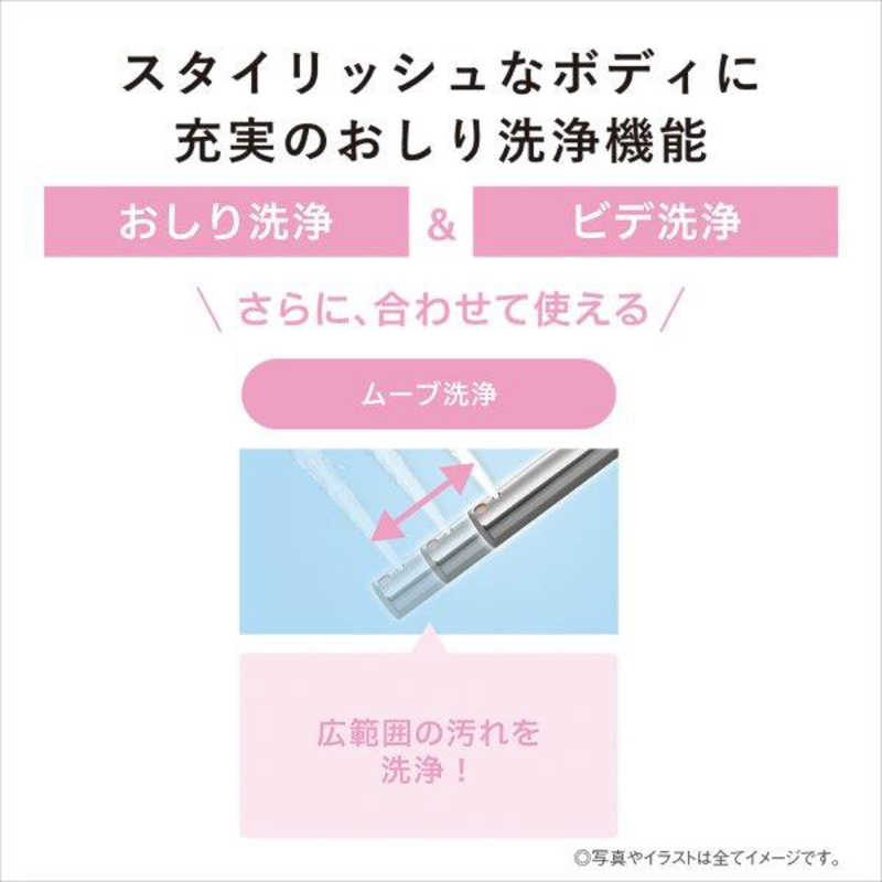 パナソニック　Panasonic パナソニック　Panasonic 温水洗浄便座 ｢ビューティ・トワレ」[瞬間式] DL-PPTK20 パステルアイボリー DL-PPTK20 パステルアイボリー