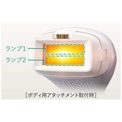 パナソニック Panasonic 光エステ シルバー [フラッシュ式