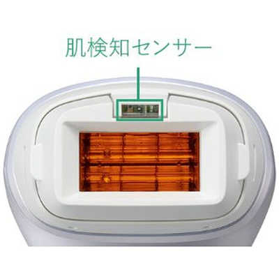 パナソニック Panasonic 家庭用脱毛器 光エステ シルバー [フラッシュ