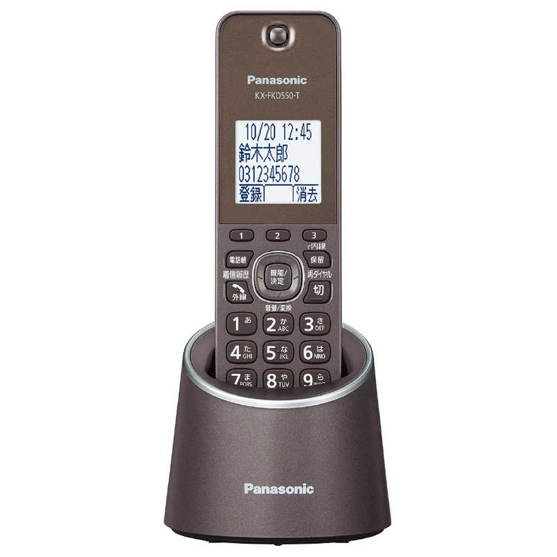 パナソニック　Panasonic パナソニック　Panasonic 電話機 [子機なし/コードレス] RU･RU･RU デジタルコードレス ブラウン VE-GZS10DL ブラウン VE-GZS10DL ブラウン