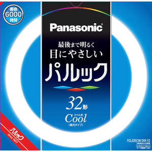 ＜コジマ＞ パナソニック Panasonic パルック蛍光灯 [昼光色] ドットコム専用 FCL32ECW30XF2