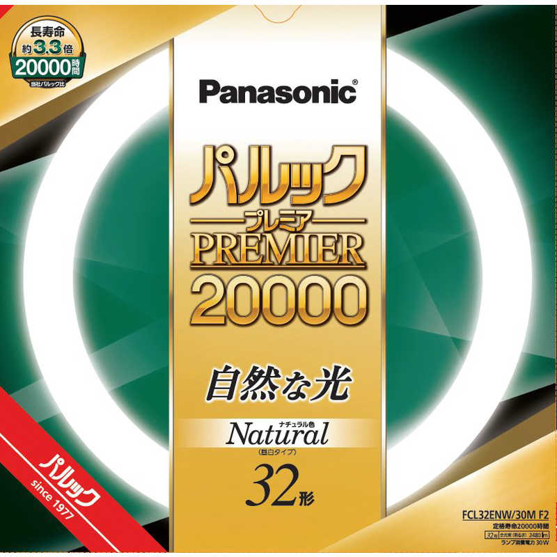 パナソニック　Panasonic パナソニック　Panasonic パルック蛍光灯 [昼白色] FCL32ENW30MF2 FCL32ENW30MF2