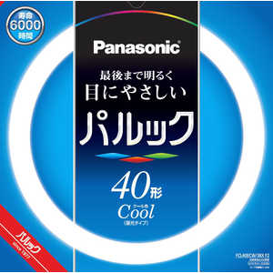  パナソニック Panasonic パルック蛍光灯 [昼光色] ドットコム専用 FCL40ECW38XF2
