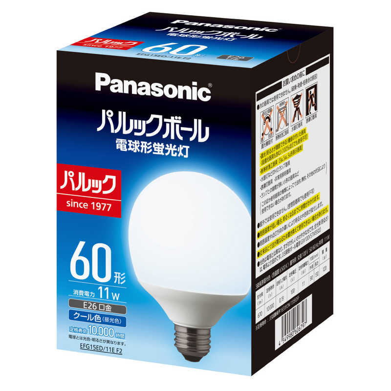 パナソニック　Panasonic パナソニック　Panasonic パルックボール EFG15ED11EF2 EFG15ED11EF2