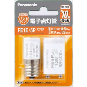 パナソニック Panasonic 点灯管 FE1E5PF22P
