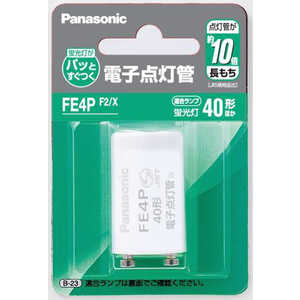 パナソニック　Panasonic 点灯管 FE4PF2X