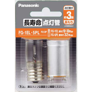 パナソニック　Panasonic 点灯管 FG1EL5PLF22P