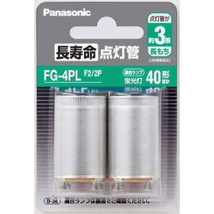 パナソニック　Panasonic 点灯管 FG4PLF22P