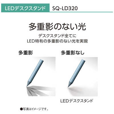 パナソニック Panasonic LEDデスクスタンド SQ-LD320-K の通販 パナソニック Panasonic LEDデスクスタンド SQ-LD320-K の通販
