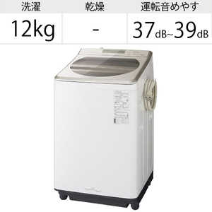 パナソニック Panasonic パナソニック 全自動洗濯機 洗濯12.0kg 温水泡洗浄 N NAFA120V3_N