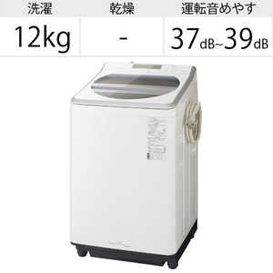 パナソニック　Panasonic 全自動洗濯機 洗濯12.0kg NA-FA120V3-W ホワイト