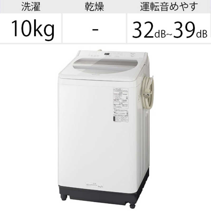 パナソニック　Panasonic パナソニック　Panasonic 全自動洗濯機 洗濯10.0kg NA-FA100H8-W ホワイト NA-FA100H8-W ホワイト