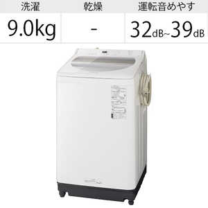 パナソニック　Panasonic 全自動洗濯機 洗濯9.0kg NA-FA90H8-W ホワイト