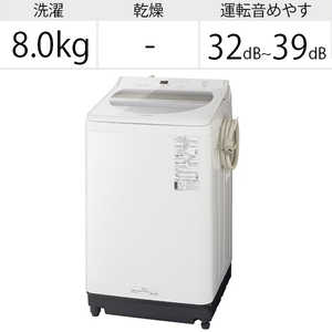 パナソニック　Panasonic 全自動洗濯機 洗濯8.0kg 泡洗浄 NA-FA80H8-W ホワイト