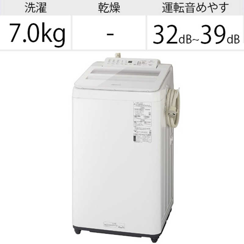 パナソニック　Panasonic パナソニック　Panasonic 全自動洗濯機 洗濯7.0kg 泡洗浄 NA-FA70H8-W ホワイト NA-FA70H8-W ホワイト