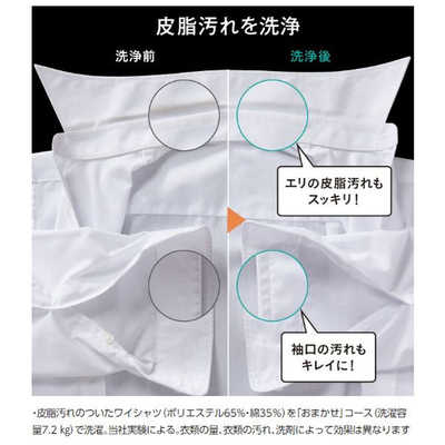 パナソニック Panasonic 全自動洗濯機 洗濯7.0kg 泡洗浄 NA パナソニック Panasonic 全自動洗濯機 洗濯7.0kg 泡洗浄 NA