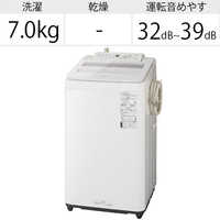 パナソニック Panasonic 全自動洗濯機 FAシリーズ 洗濯7.0kg NA-FA70H9