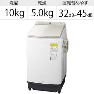 パナソニック　Panasonic 縦型洗濯乾燥機 FWシリーズ 洗濯10.0kg 乾燥5.0kg ヒーター乾燥 NA-FW100K8-N シャンパン