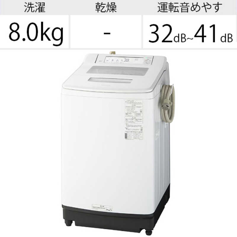 パナソニック　Panasonic パナソニック　Panasonic 全自動洗濯機 Jconcept(Jコンセプト) 洗濯8.0kg 泡洗浄 NA-JFA807-W クリスタルホワイト NA-JFA807-W クリスタルホワイト