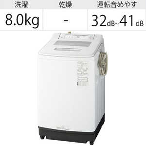 パナソニック　Panasonic 全自動洗濯機 Jconcept(Jコンセプト) 洗濯8.0kg 泡洗浄 NA-JFA807-W クリスタルホワイト