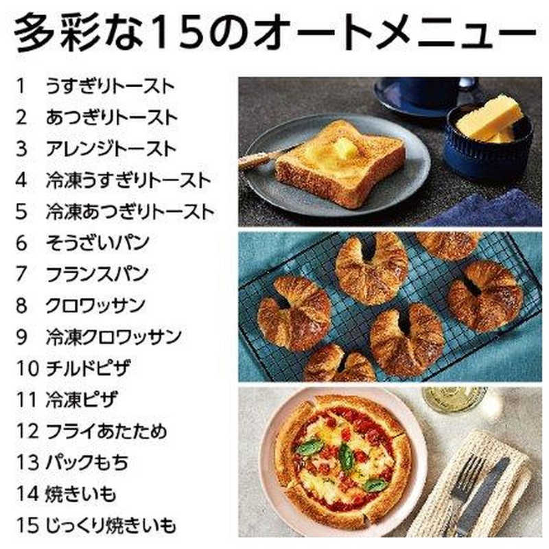 パナソニック　Panasonic パナソニック　Panasonic オーブントースター Bistro(ビストロ) 1300W/食パン２枚 ブラック NT-D700-K NT-D700-K