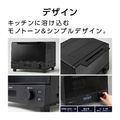 パナソニック Panasonic オーブントースター ビストロ 1300W/食パン2枚