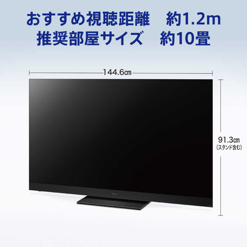 パナソニック　Panasonic パナソニック　Panasonic 65V型4K対応 有機ELテレビ VIERA(ビエラ)[4Kダブルチューナー内蔵/Youtube対応] TH-65HZ2000 TH-65HZ2000