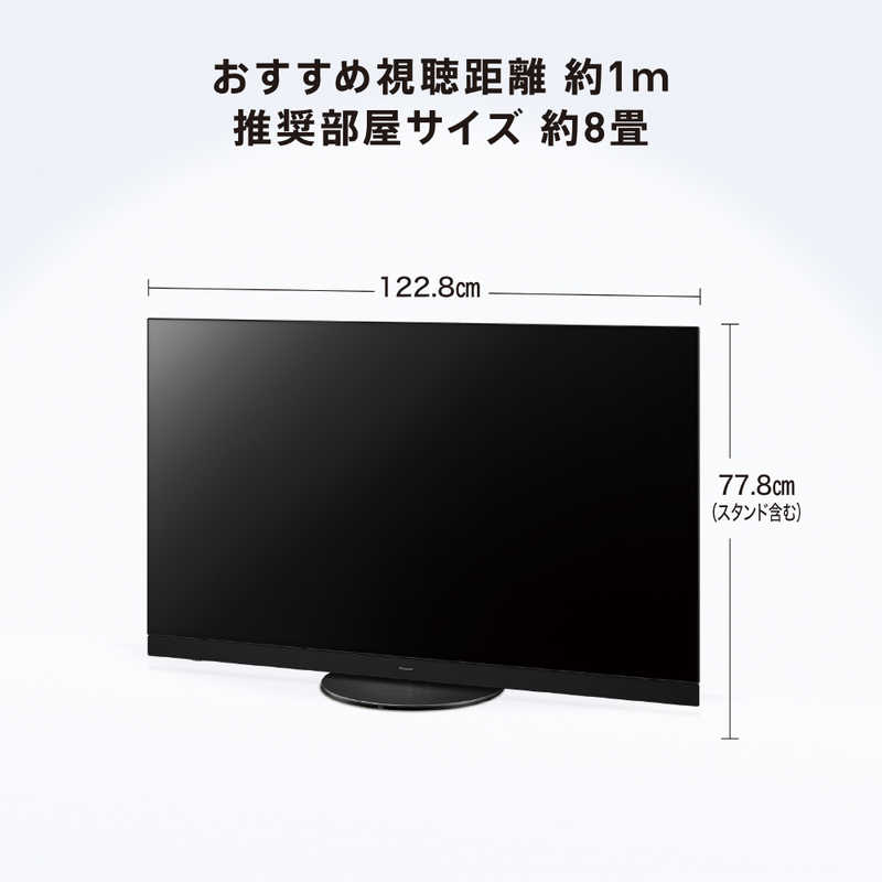 パナソニック　Panasonic パナソニック　Panasonic 55V型 4K対応有機ELテレビ VIERA(ビエラ)[4Kチューナー内蔵/Youtube対応] TH-55HZ1800 TH-55HZ1800