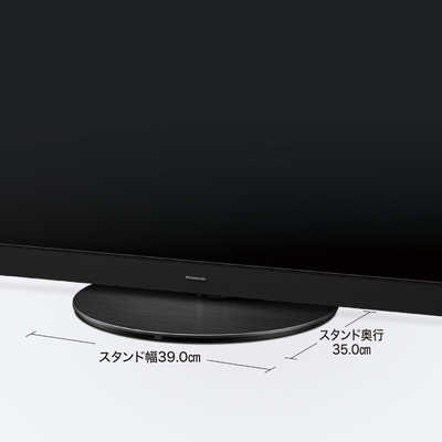 引取のみ　パナソニックTH-55HZ1800 55型 有機EL スタンド付き♪ 引取のみパナソニックTH-55HZ1800 55型 有機EL スタンド付き♪