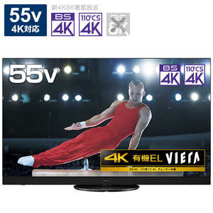 パナソニック　Panasonic 有機ELテレビ VIERA ビエラ 55V型 4K対応 BS・CS 4Kチューナー内蔵 YouTube対応 TH-55HZ1800