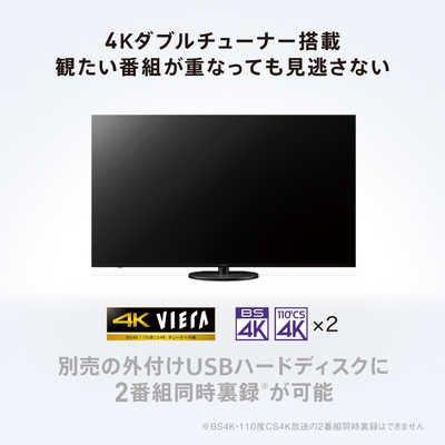 パナソニック Panasonic 液晶テレビ VIERA ( ビエラ ) [ 65V型