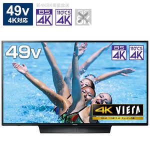 パナソニック　Panasonic 49V型4K対応液晶テレビ VIERA(ビエラ) [4Kチュｰナｰ内蔵/YouTube対応] TH-49HX850