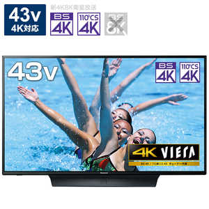 パナソニック　Panasonic 43V型 4K対応液晶テレビ VIERA(ビエラ) [4Kチューナー内蔵/YouTube対応] TH-43HX850