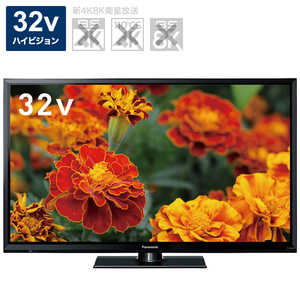 ＜コジマ＞ パナソニック Panasonic パナソニック 【アウトレット】32V型 ハイビジョン液晶テレビ VIERA(ビエラ) (宅配商品) TH32H300