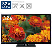 32V型デジタルハイビジョン液晶テレビ サイズ 30～39V型（～4.5畳） 液晶テレビの商品一覧 | 家電通販
