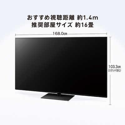 【美品】75インチ パナソニック ビエラ VIERA TH-75HX900 4K パナソニック Panasonic 液晶テレビ VIERA ( ビエラ ) [ 75V型 / 4K