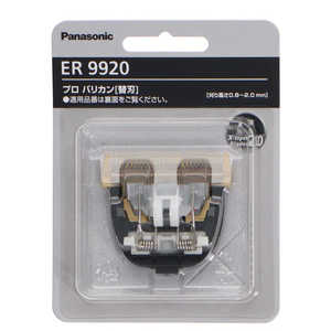 ѥʥ˥å Panasonic (̳)ѥʥ˥å ERGP82/ERGP80ؿ0.8mm ER9920