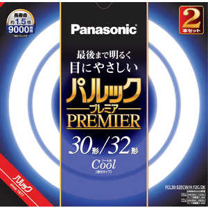 パナソニック　Panasonic パルック蛍光灯 [昼光色] FCL3032ECWHF2C2K